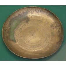 Bronze bowl from Nimrud, scarab with four wings, solar disc